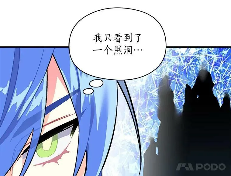 74.少女的“归家路” 第116页