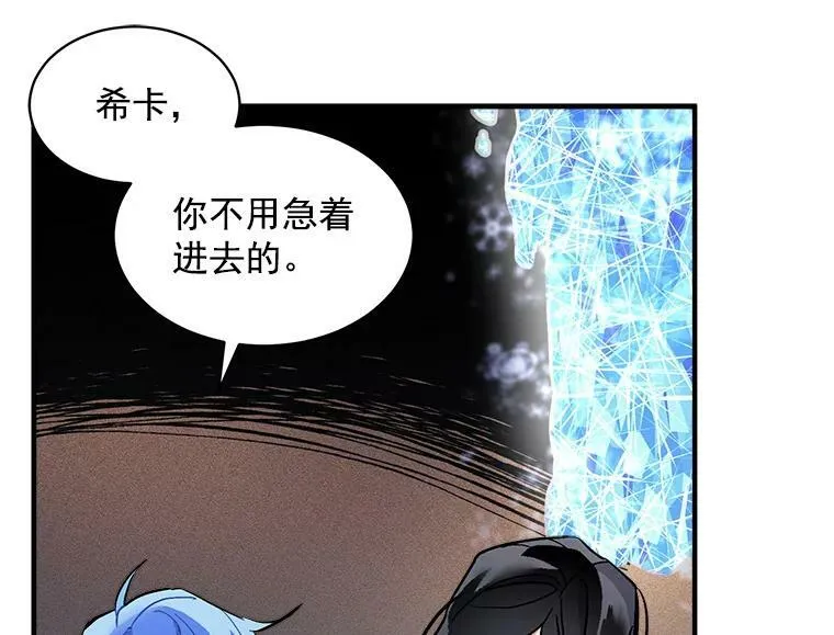 74.少女的“归家路” 第118页