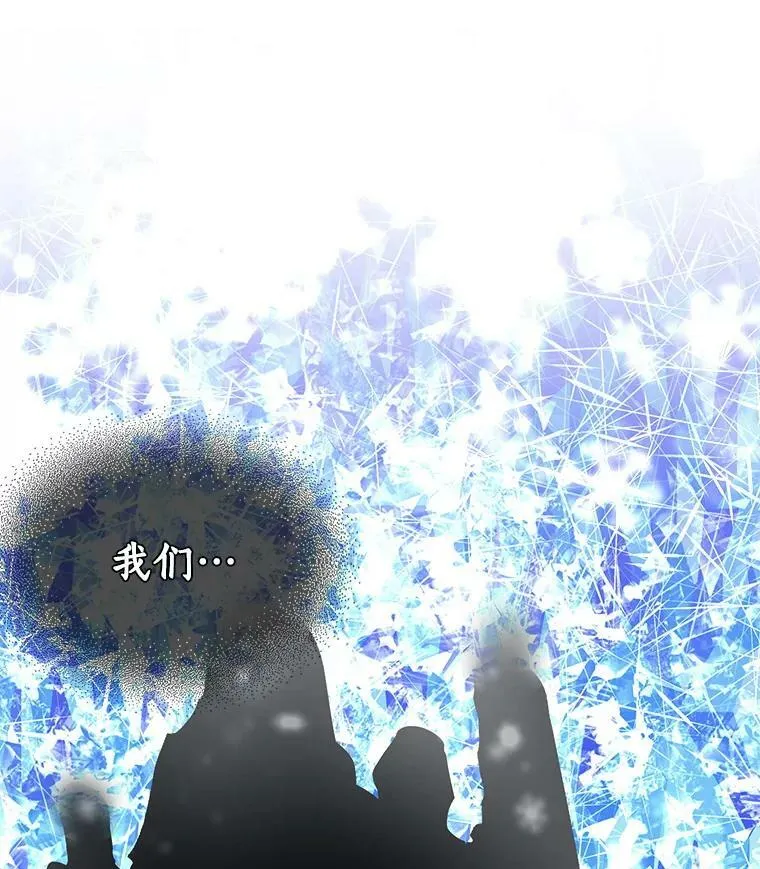 74.少女的“归家路” 第128页