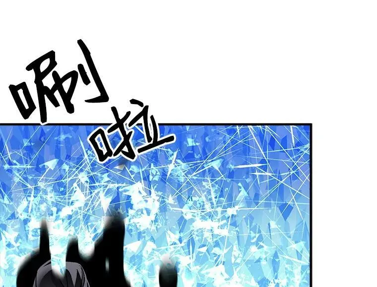 74.少女的“归家路” 第132页