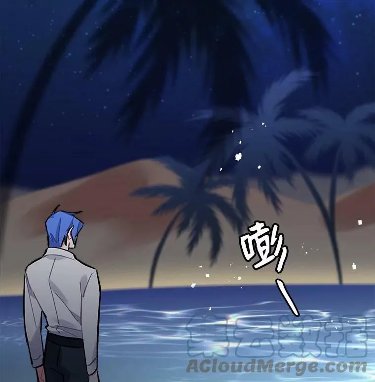 74.少女的“归家路” 第137页