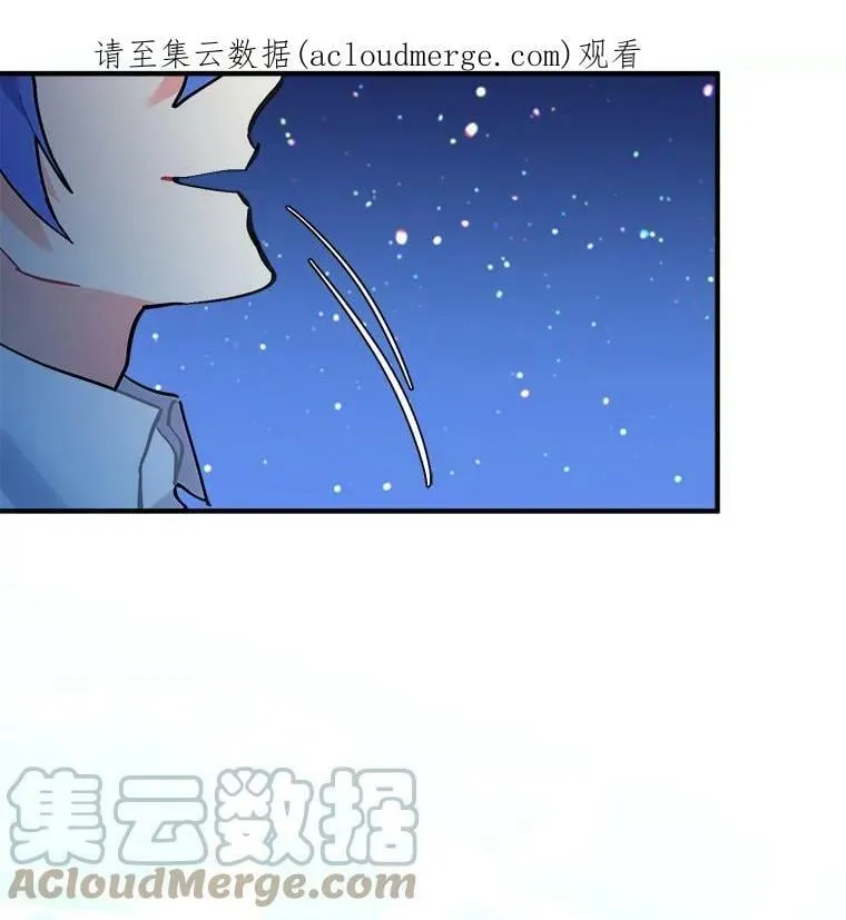 74.少女的“归家路” 第152页