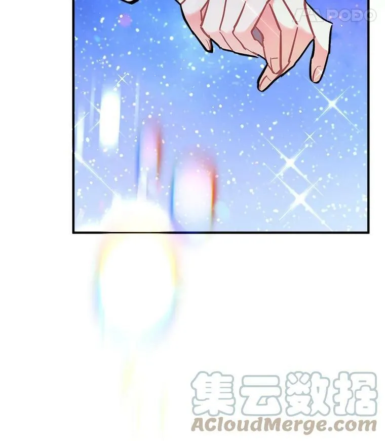 75.嫉妒下的阴谋 第5页