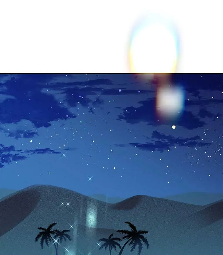 75.嫉妒下的阴谋 第6页