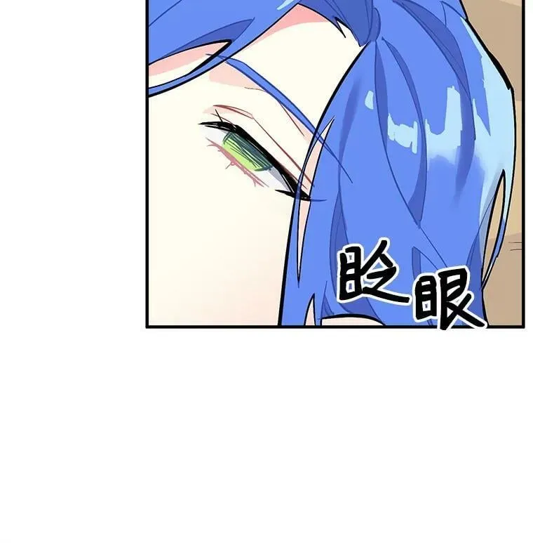 75.嫉妒下的阴谋 第10页