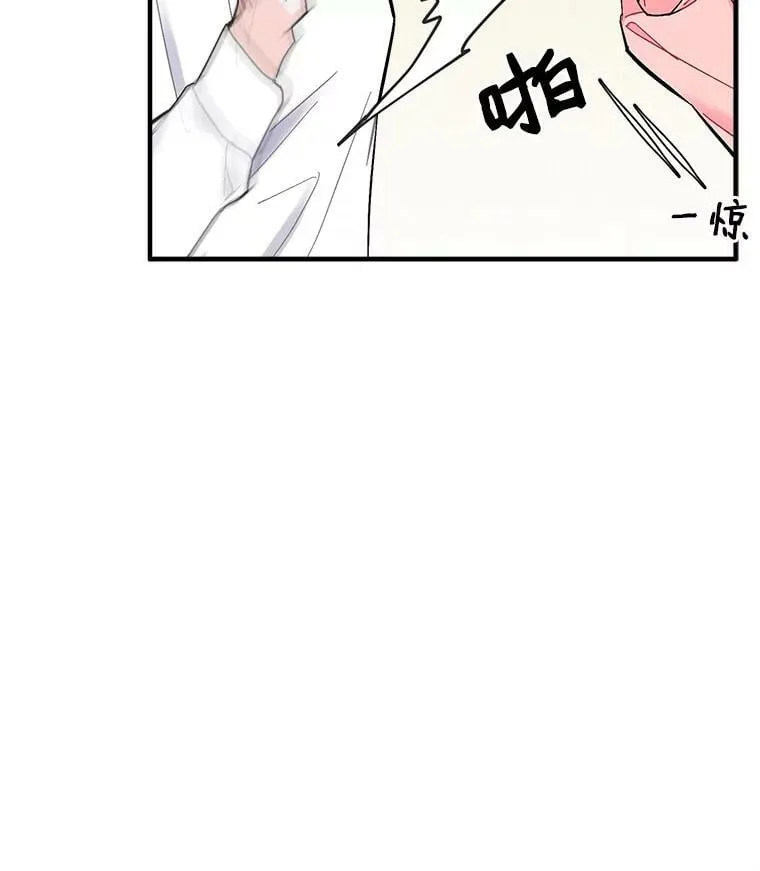 75.嫉妒下的阴谋 第34页