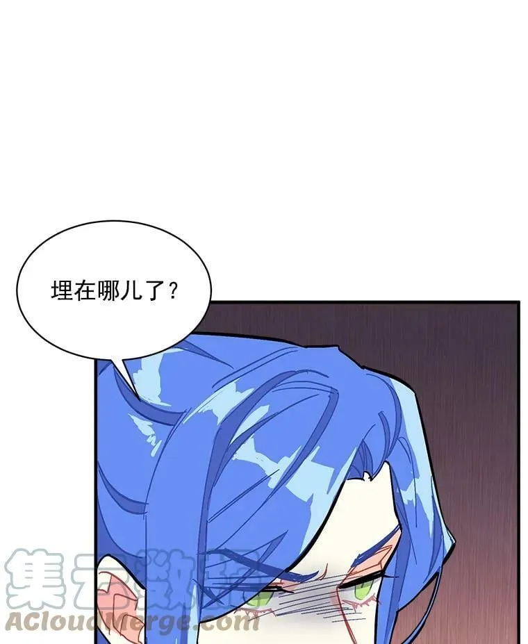 75.嫉妒下的阴谋 第37页