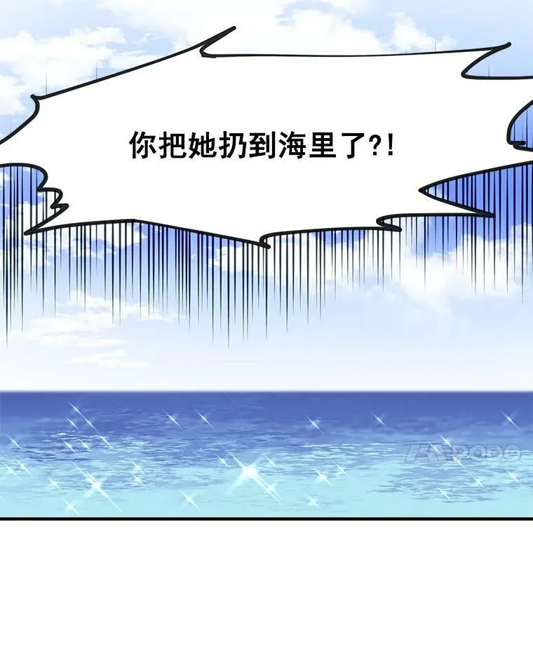 75.嫉妒下的阴谋 第39页