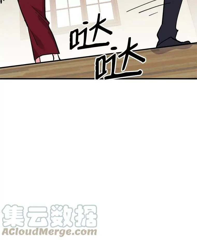 75.嫉妒下的阴谋 第41页