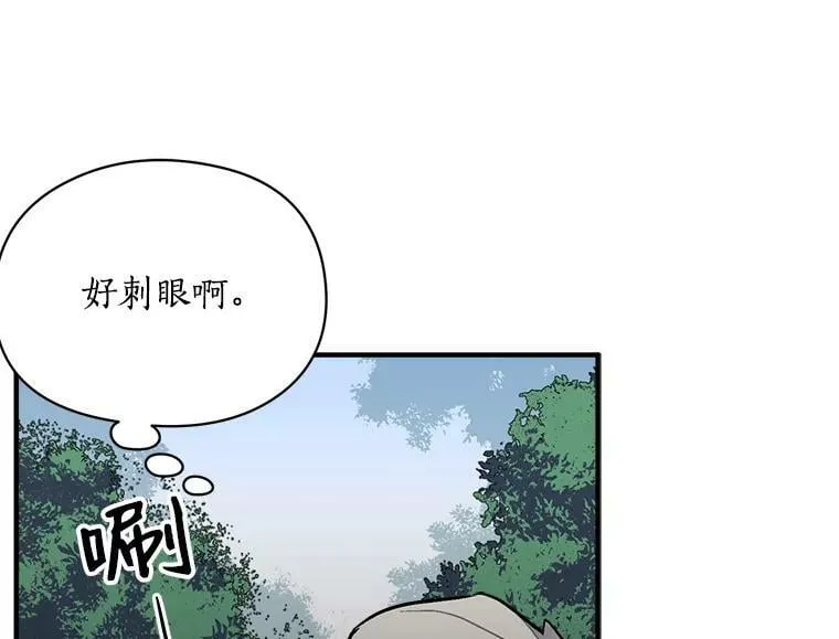 75.嫉妒下的阴谋 第48页