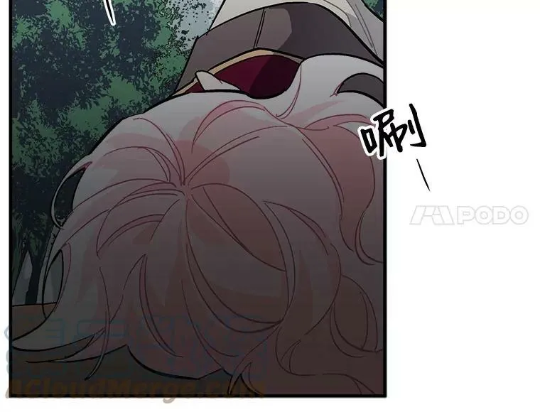 75.嫉妒下的阴谋 第49页