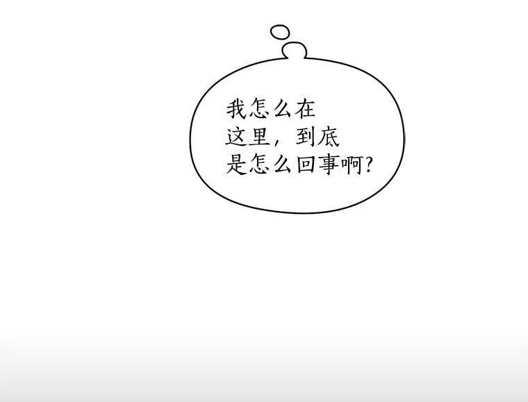 75.嫉妒下的阴谋 第50页