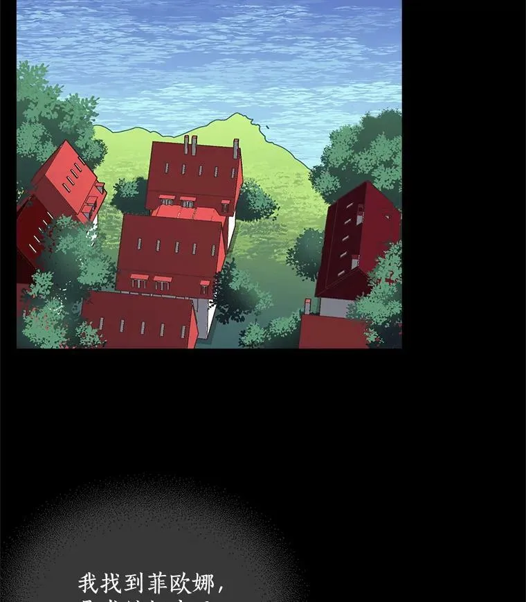 75.嫉妒下的阴谋 第55页