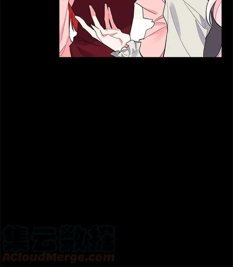 75.嫉妒下的阴谋 第57页