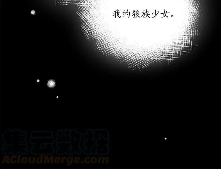 75.嫉妒下的阴谋 第61页
