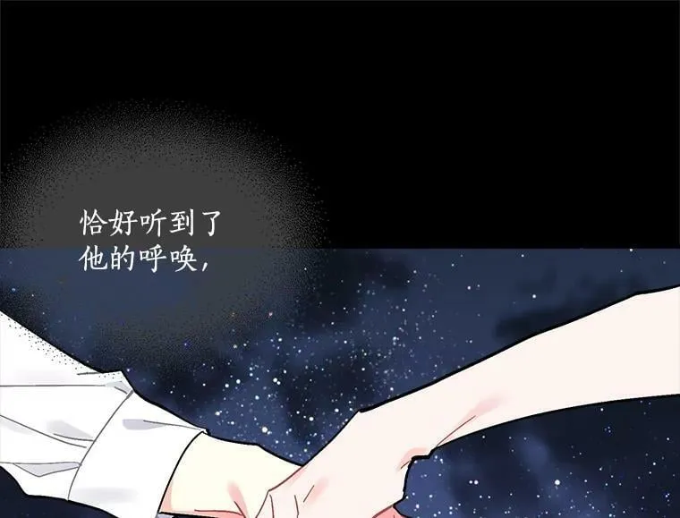 75.嫉妒下的阴谋 第62页