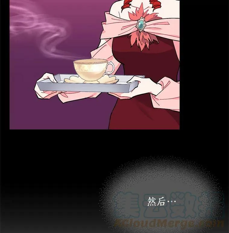 75.嫉妒下的阴谋 第65页