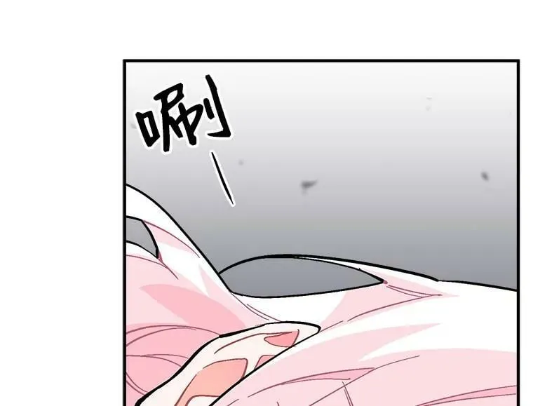 75.嫉妒下的阴谋 第67页
