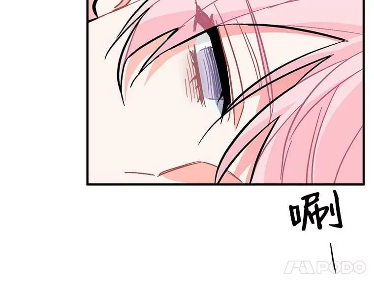 75.嫉妒下的阴谋 第68页