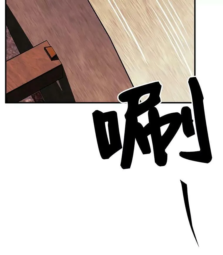 75.嫉妒下的阴谋 第70页