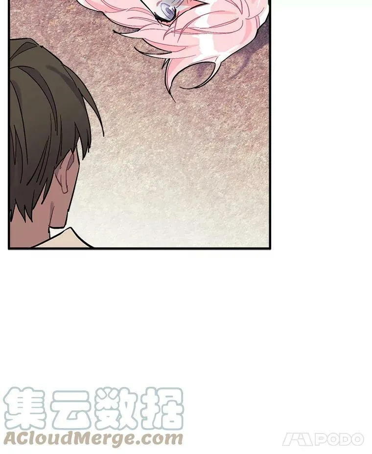 75.嫉妒下的阴谋 第85页