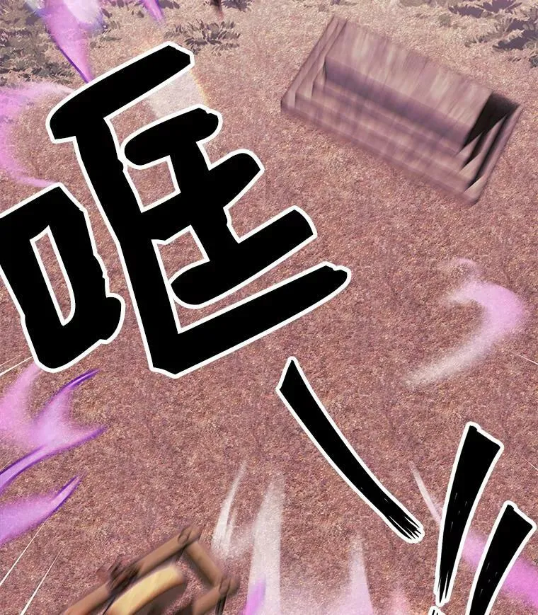 75.嫉妒下的阴谋 第90页