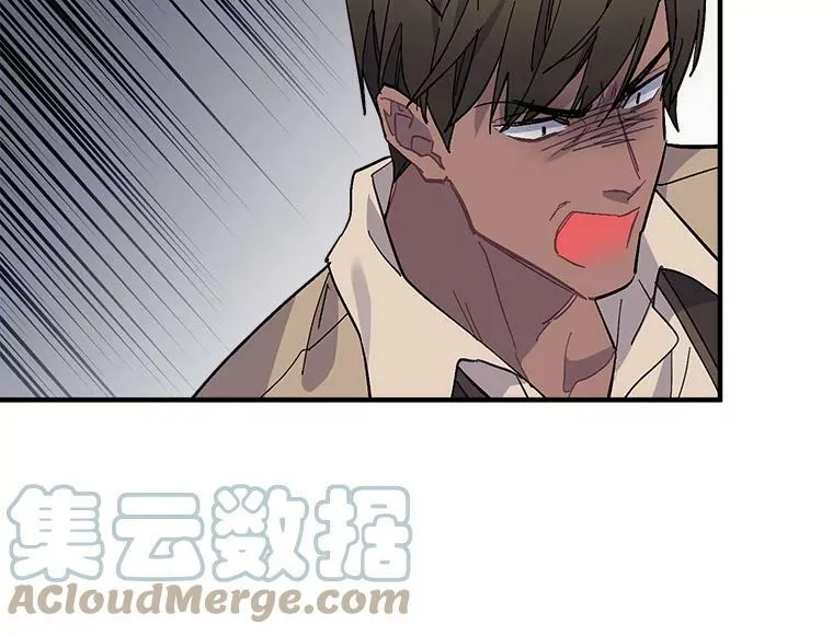 75.嫉妒下的阴谋 第101页
