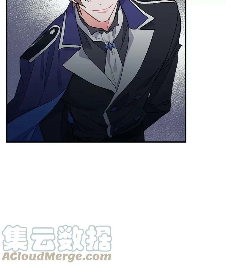 75.嫉妒下的阴谋 第105页