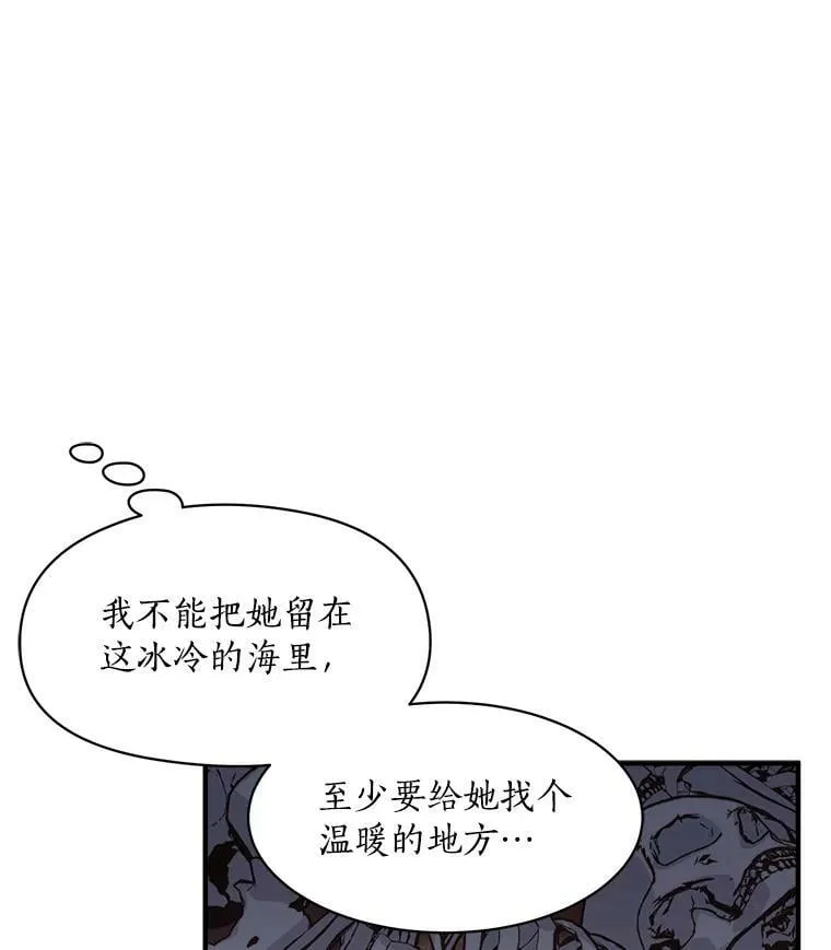 75.嫉妒下的阴谋 第124页