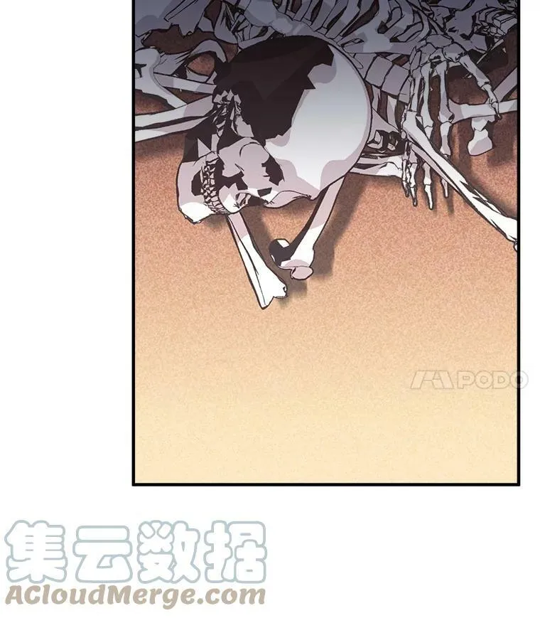 75.嫉妒下的阴谋 第125页
