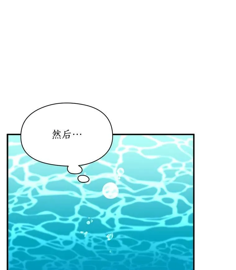 75.嫉妒下的阴谋 第126页