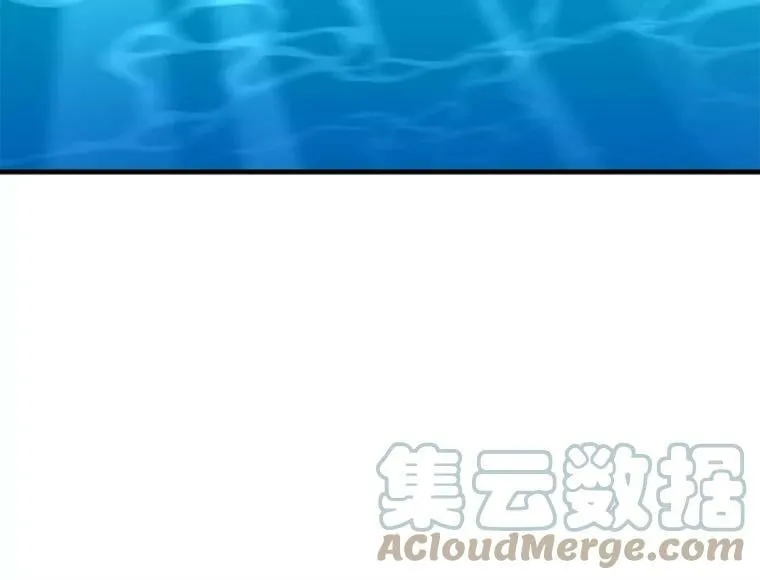 75.嫉妒下的阴谋 第129页