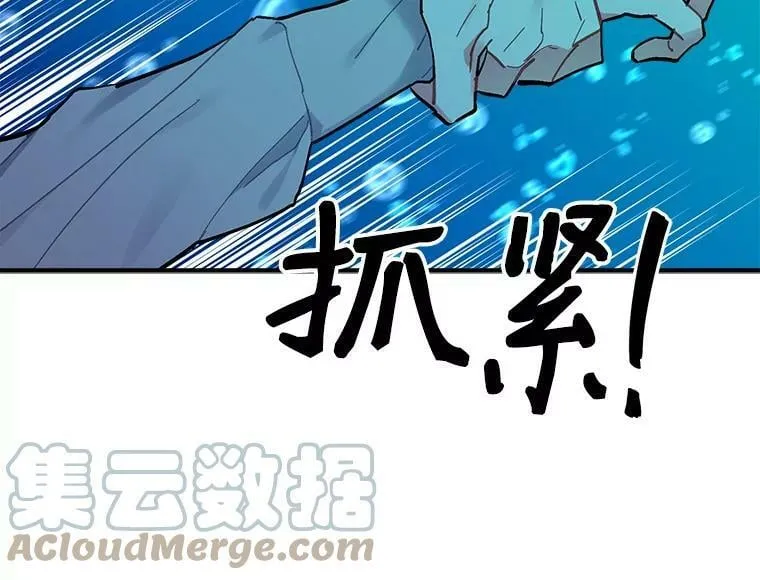 76.谁都不能伤害她 第13页