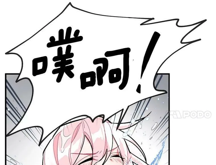 76.谁都不能伤害她 第14页