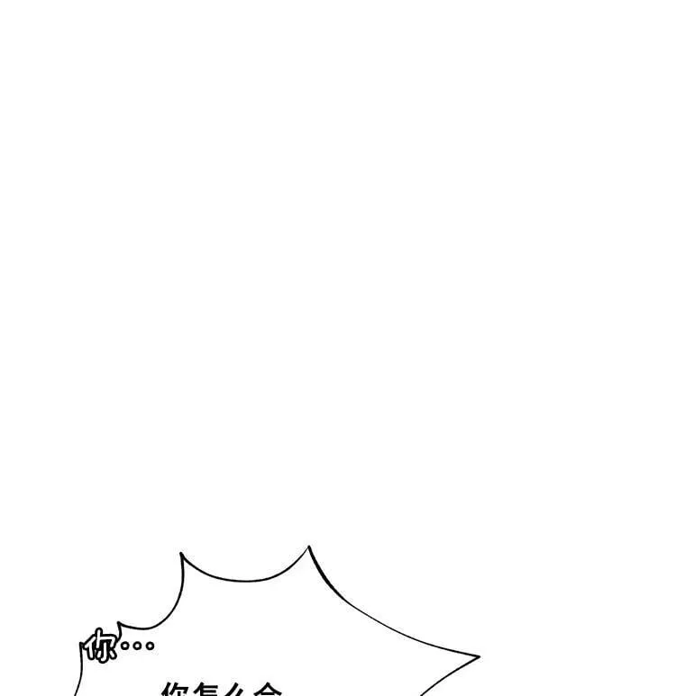 76.谁都不能伤害她 第16页
