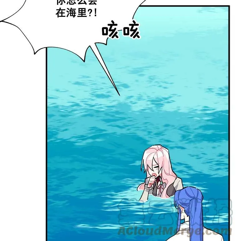 76.谁都不能伤害她 第17页