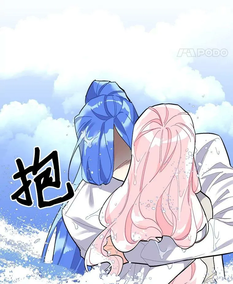 76.谁都不能伤害她 第19页