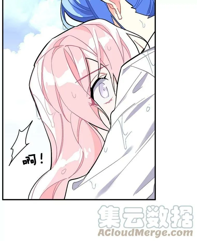 76.谁都不能伤害她 第21页