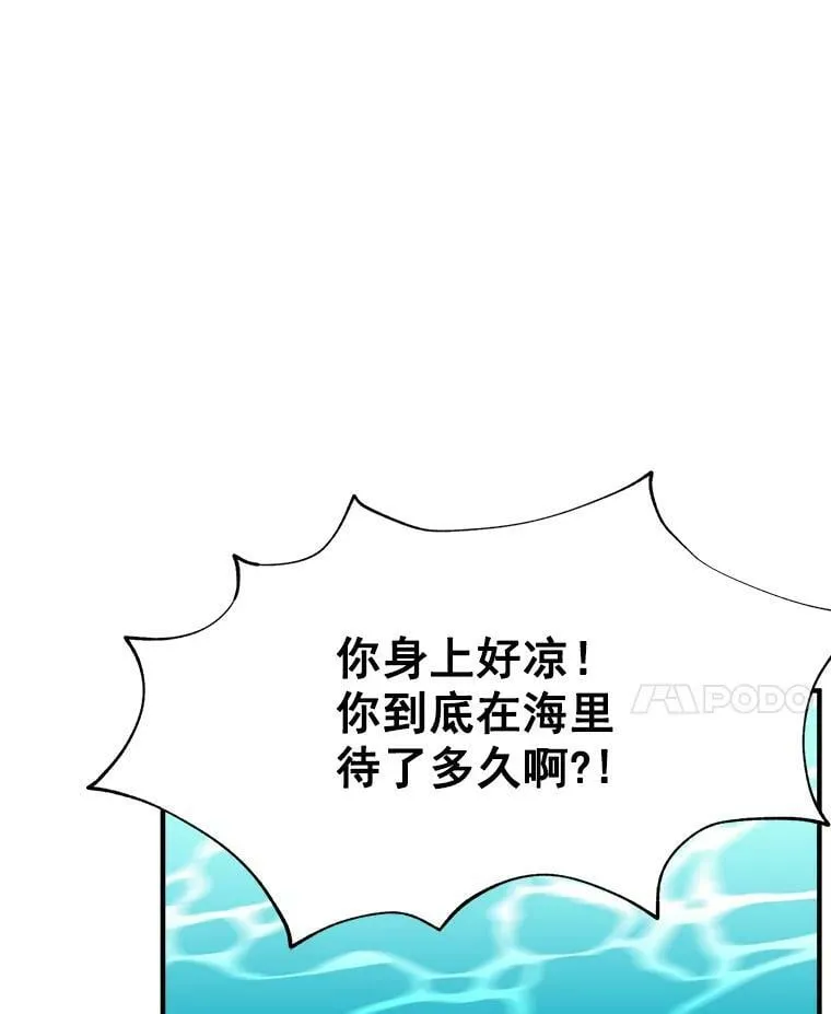 76.谁都不能伤害她 第22页