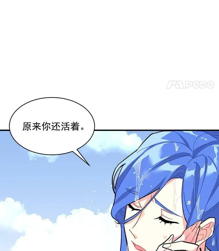 76.谁都不能伤害她 第26页