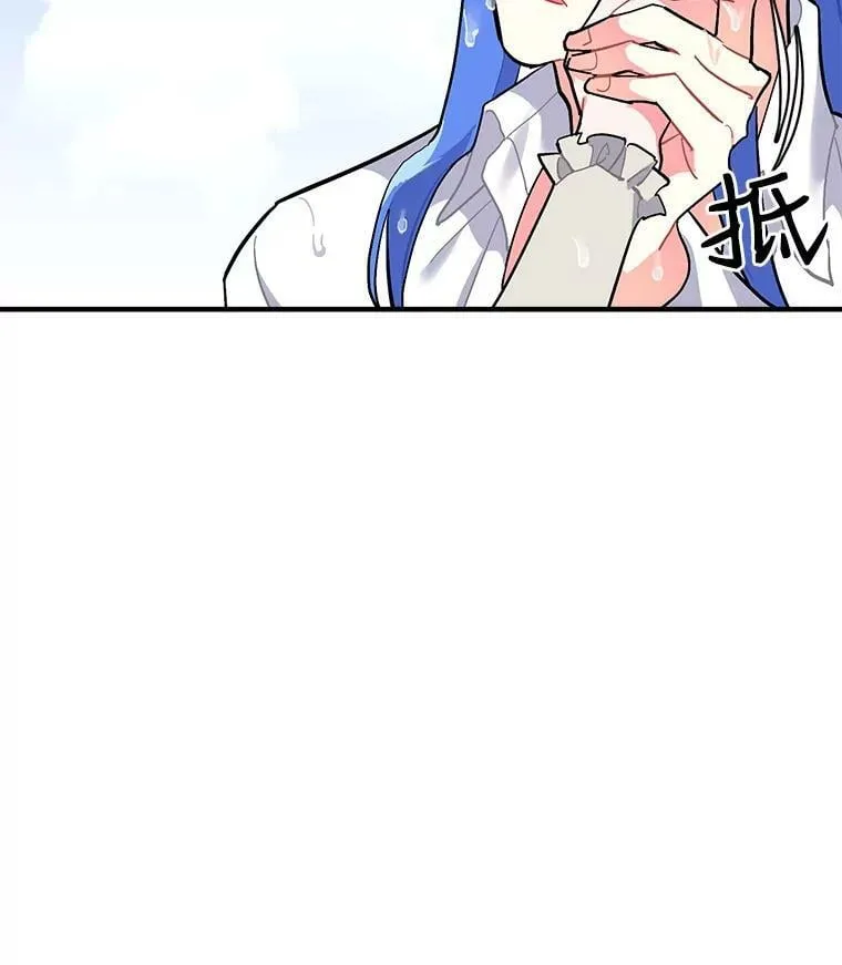 76.谁都不能伤害她 第27页