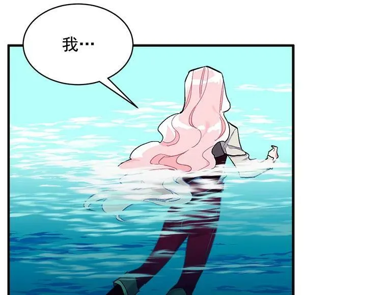 76.谁都不能伤害她 第28页