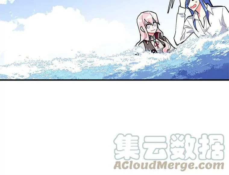76.谁都不能伤害她 第33页