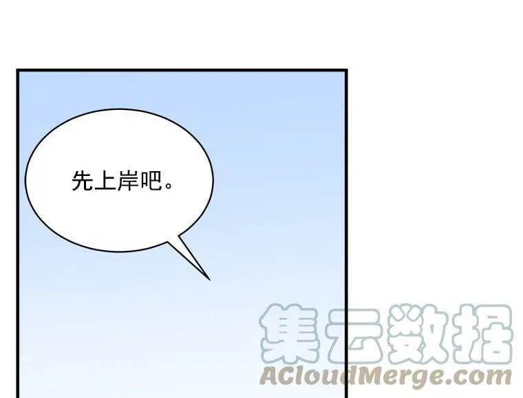 76.谁都不能伤害她 第37页
