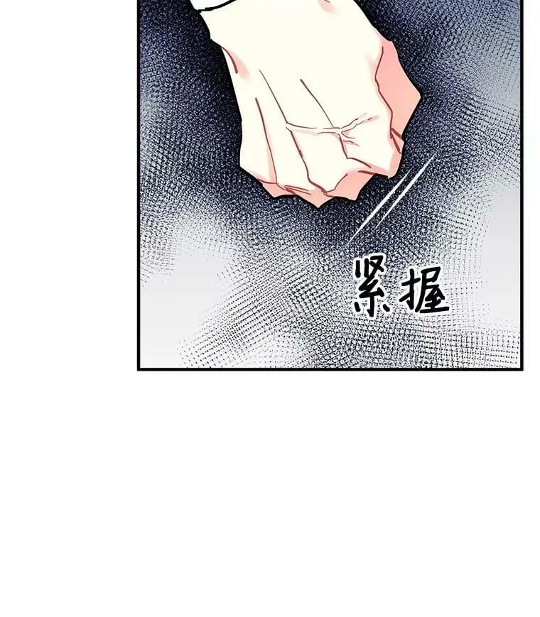 76.谁都不能伤害她 第56页