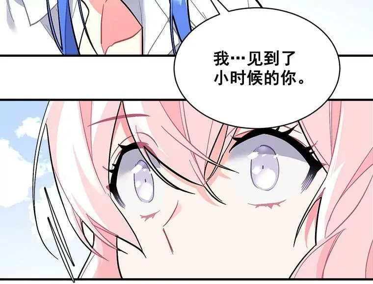 76.谁都不能伤害她 第60页