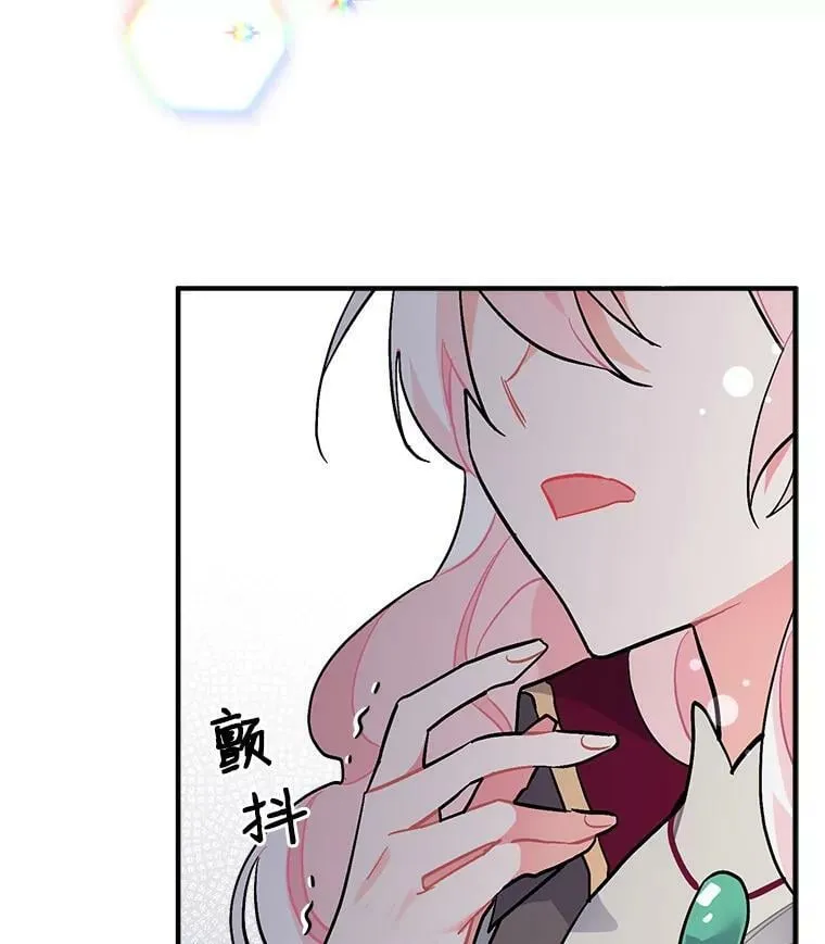 76.谁都不能伤害她 第63页