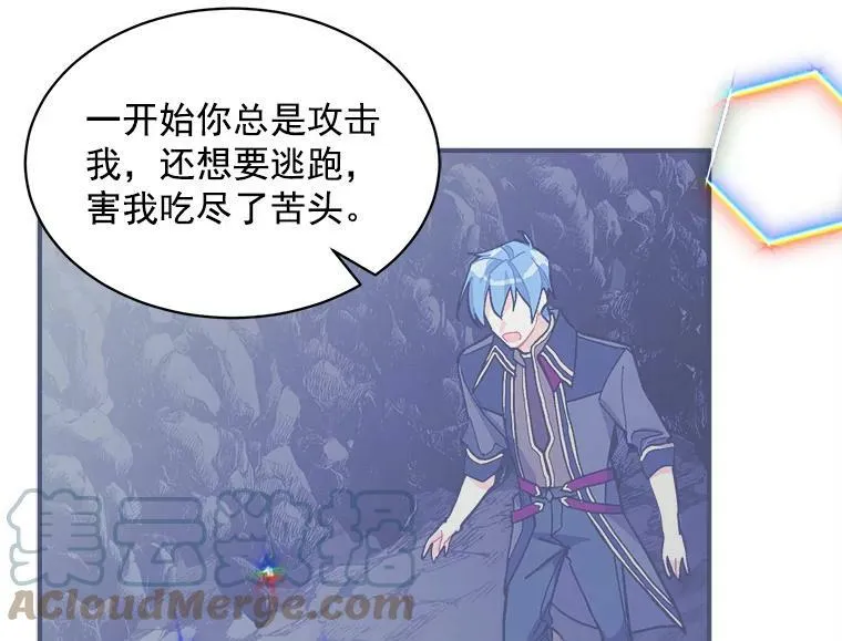 76.谁都不能伤害她 第65页