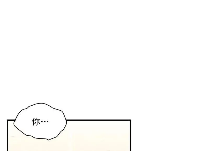 76.谁都不能伤害她 第71页
