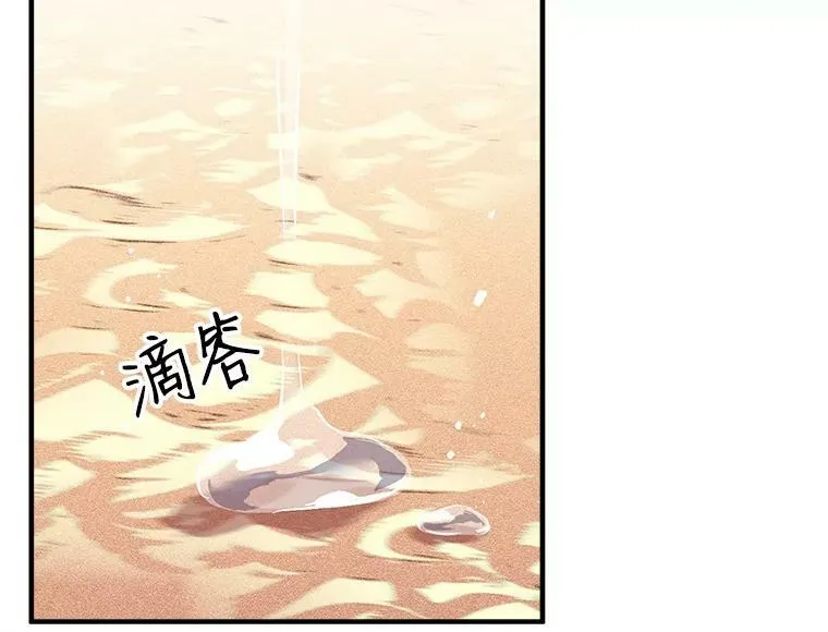76.谁都不能伤害她 第72页